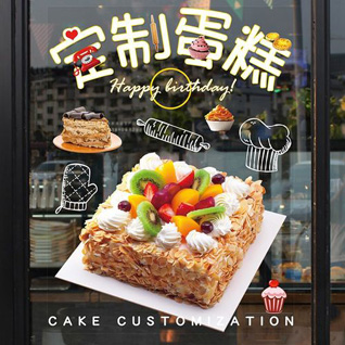 重庆云阳县高阳镇蛋糕预定